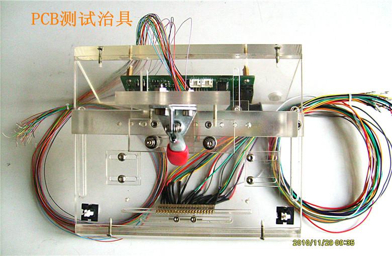 測(cè)試治具